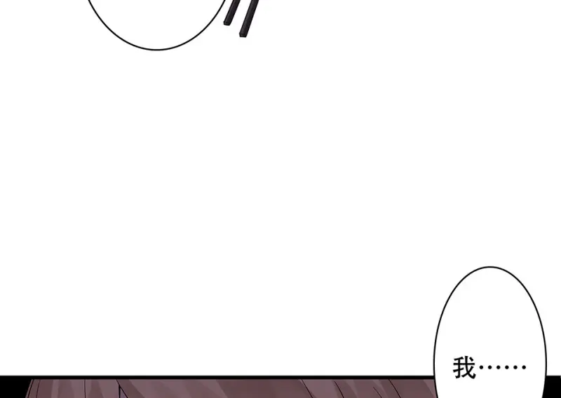 颠倒人生·二12