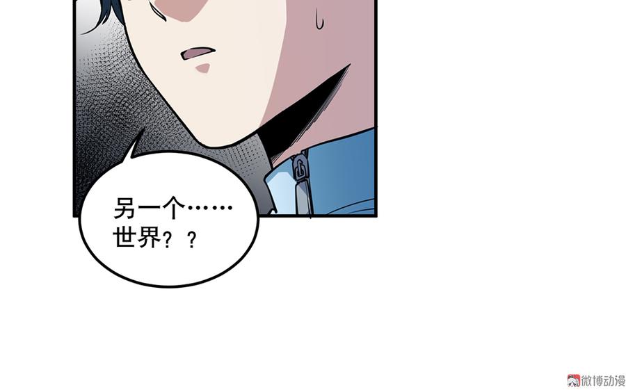 畸梦之枕·二59