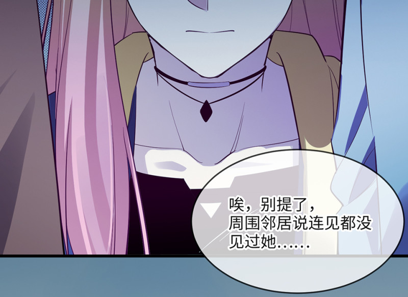 变身外套·一65