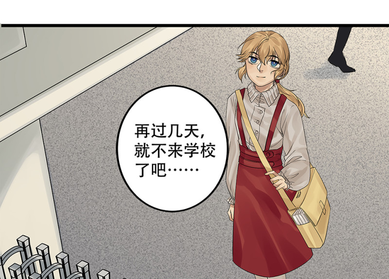 颠倒人生·四8