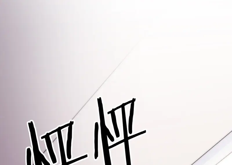 断舍离·五216