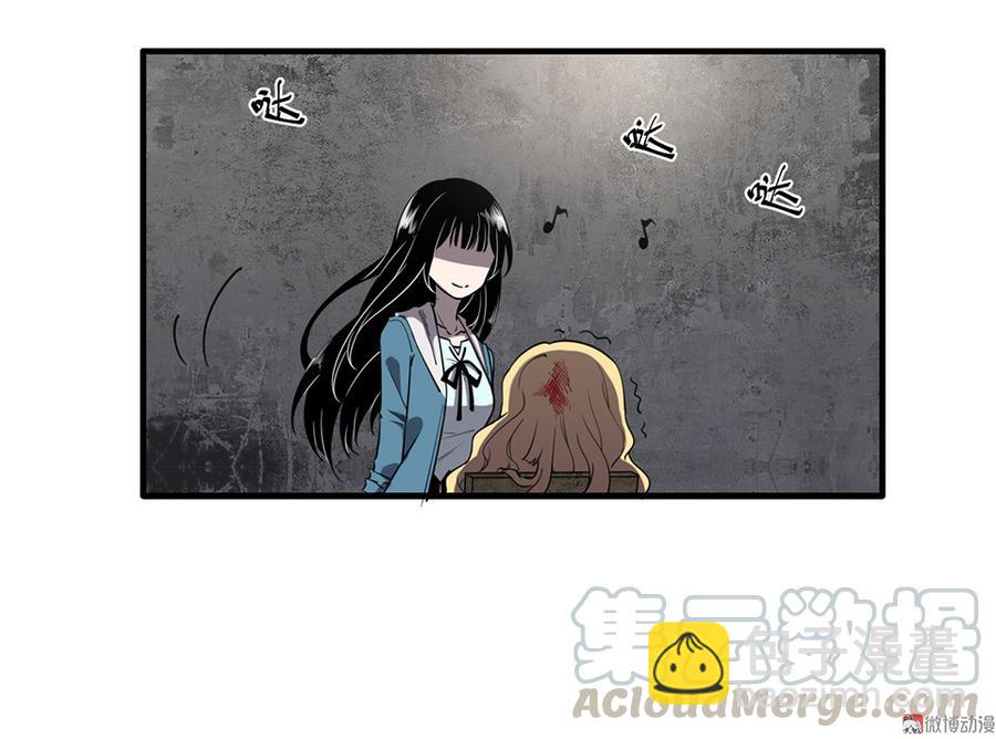 完美的朋友·六70
