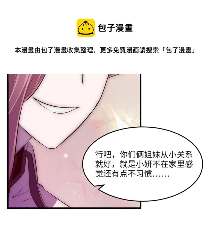变身外套·五70