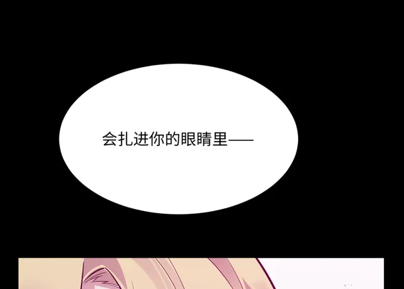 野蜘蛛·一262