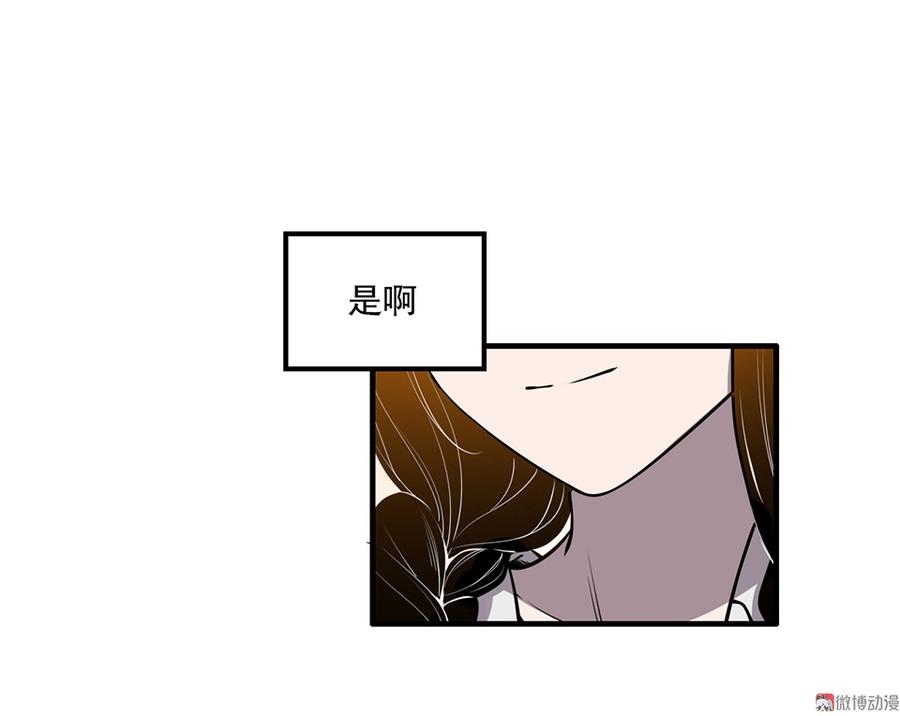 完美的朋友·五41