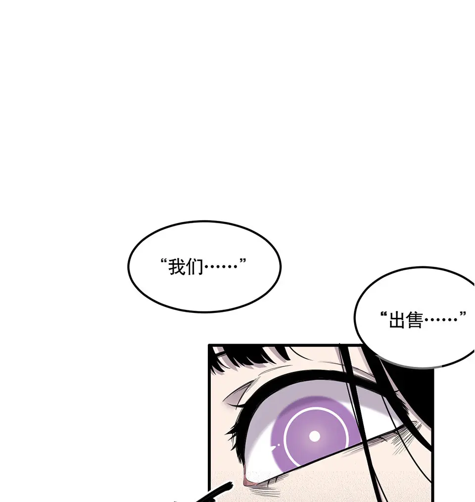 完美的朋友·一29