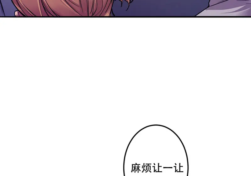 颠倒人生·五71