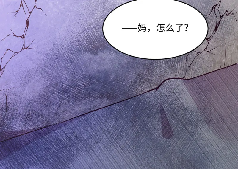 野蜘蛛·五29