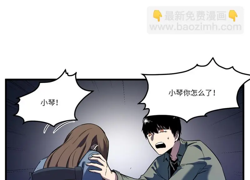 锦瞳·四53