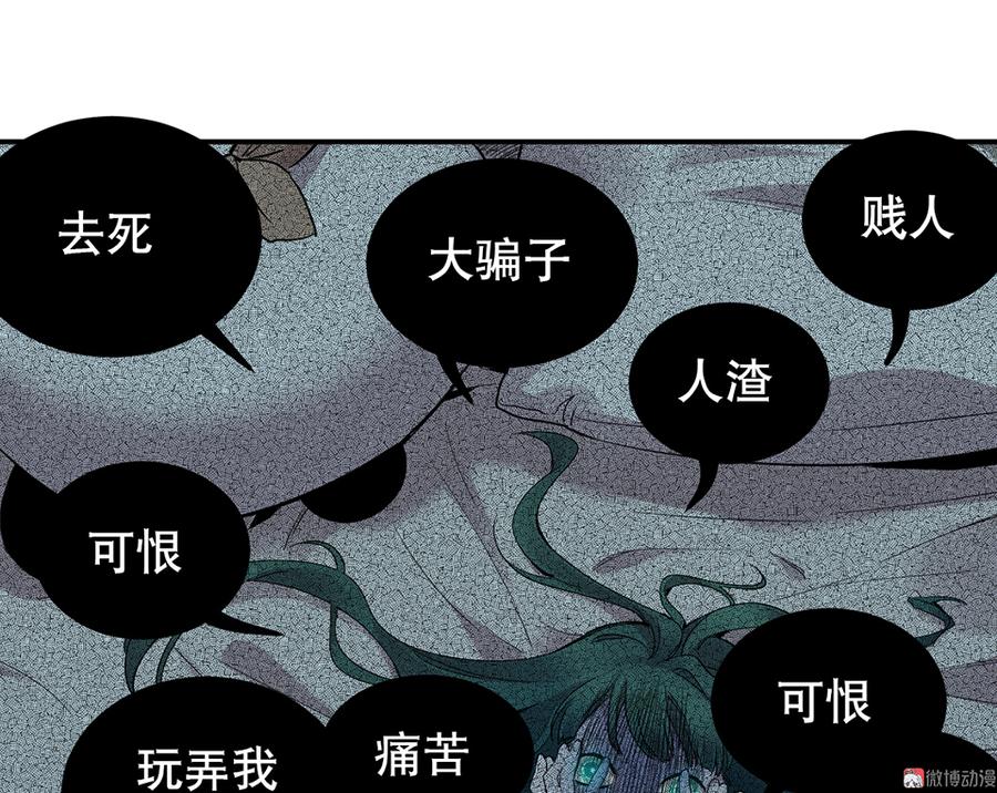 魅力画皮·四18