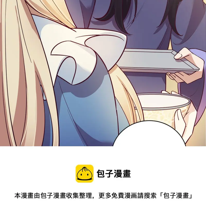 黑窗之花·二120