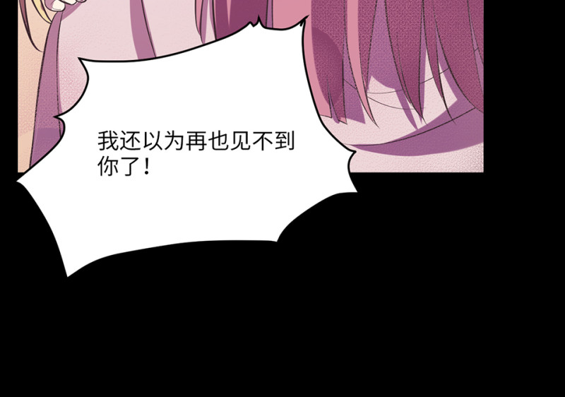 变身外套·六76