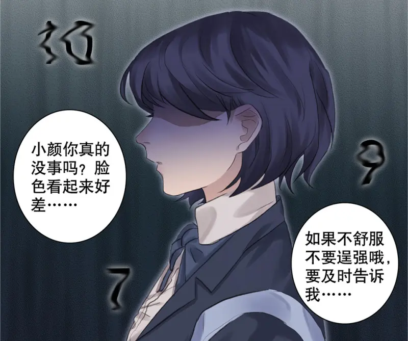 鉴别之瞳·二58