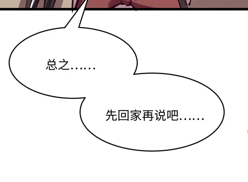雪发·六21