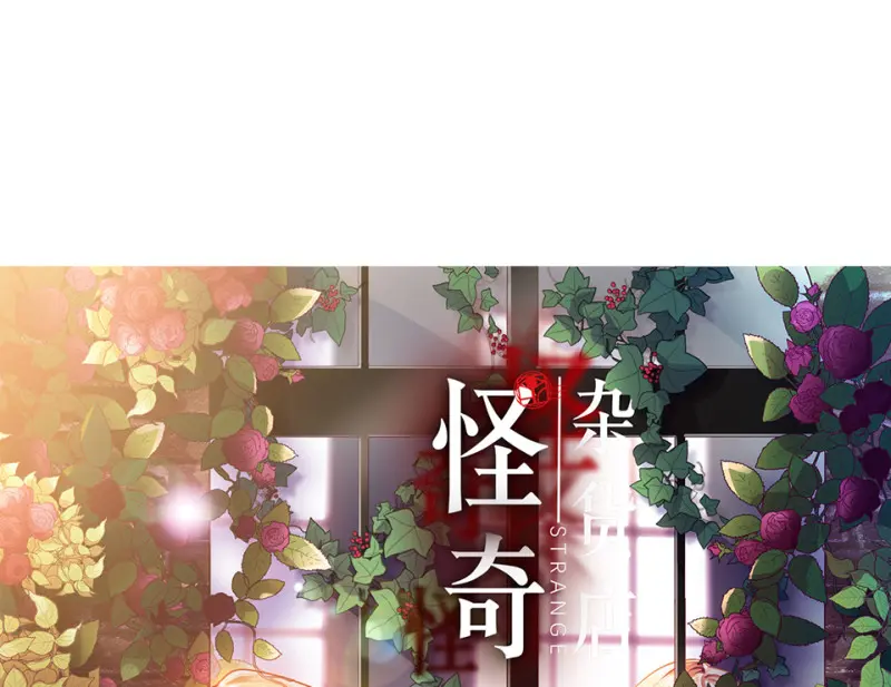 黑窗之花·一61
