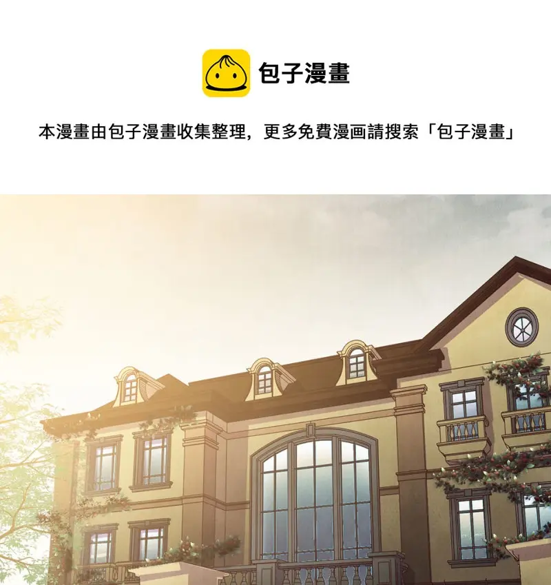 黑窗之花·二80
