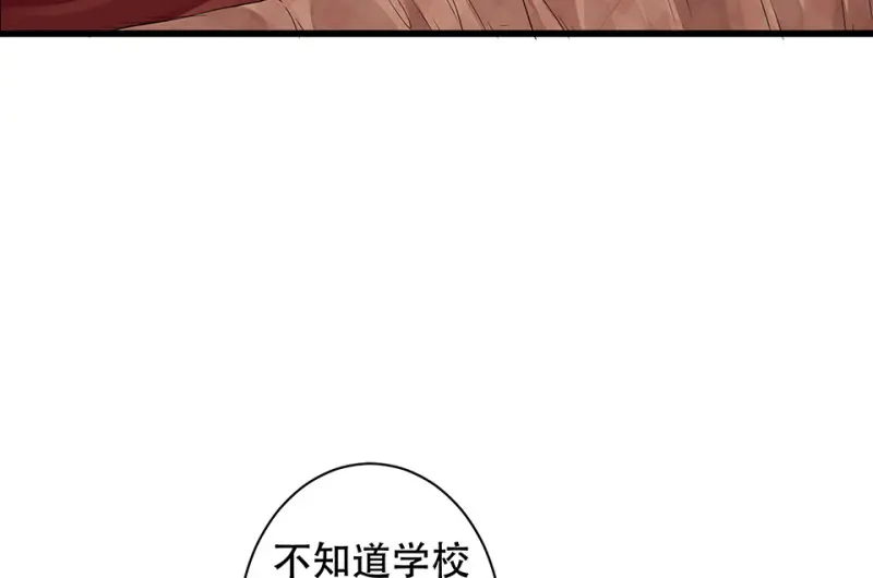 颠倒人生·二76