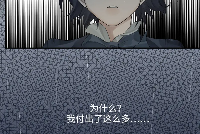 鉴别之瞳·八67