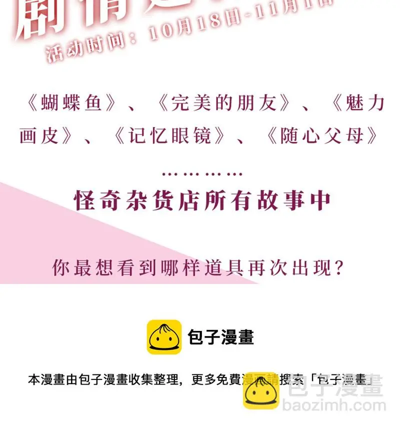 锦瞳·四100
