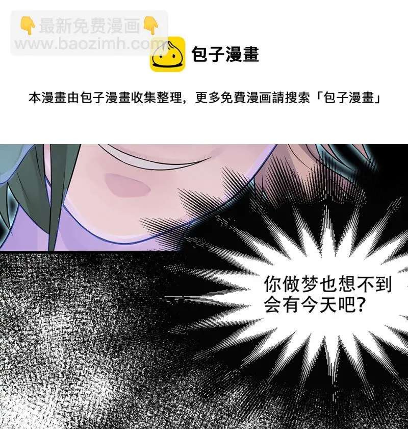 颠倒人生·二70