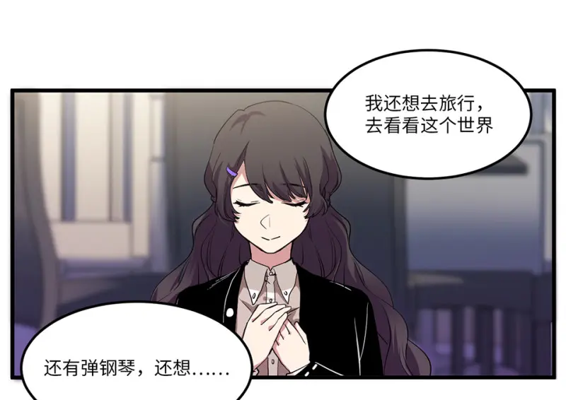 锦瞳·二73