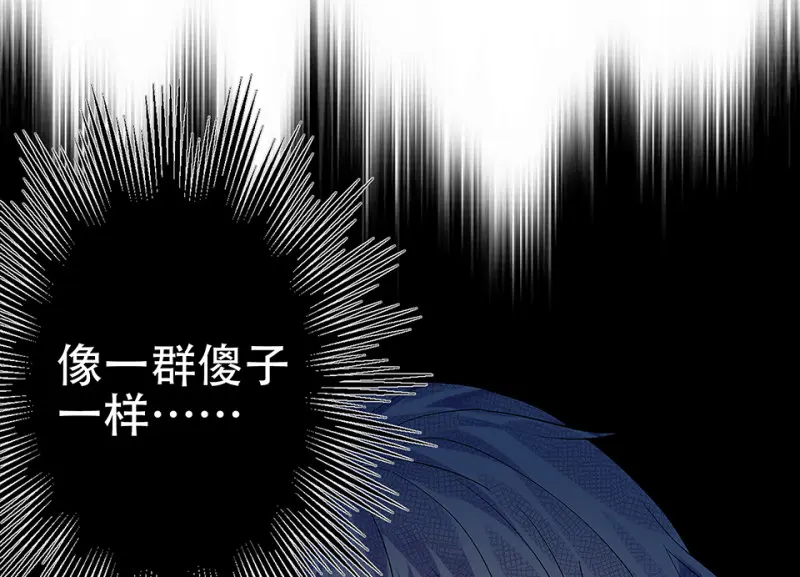 颠倒人生·二123