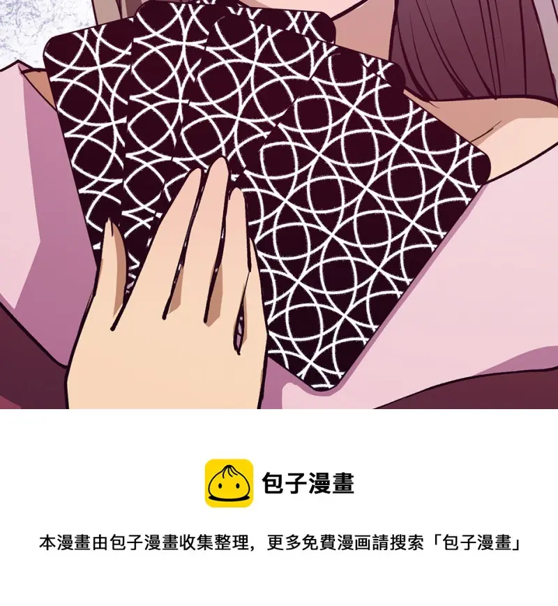 雪发·三50