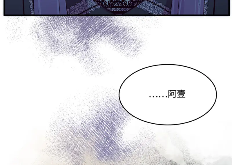 野蜘蛛·四213