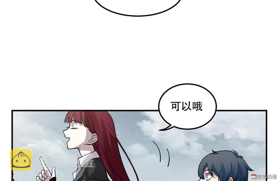 畸梦之枕·二55