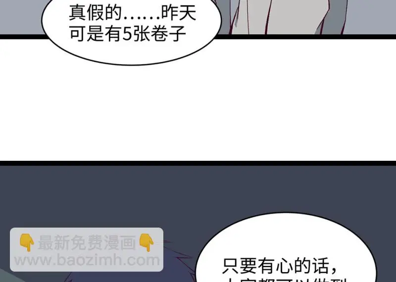 雪发·一15