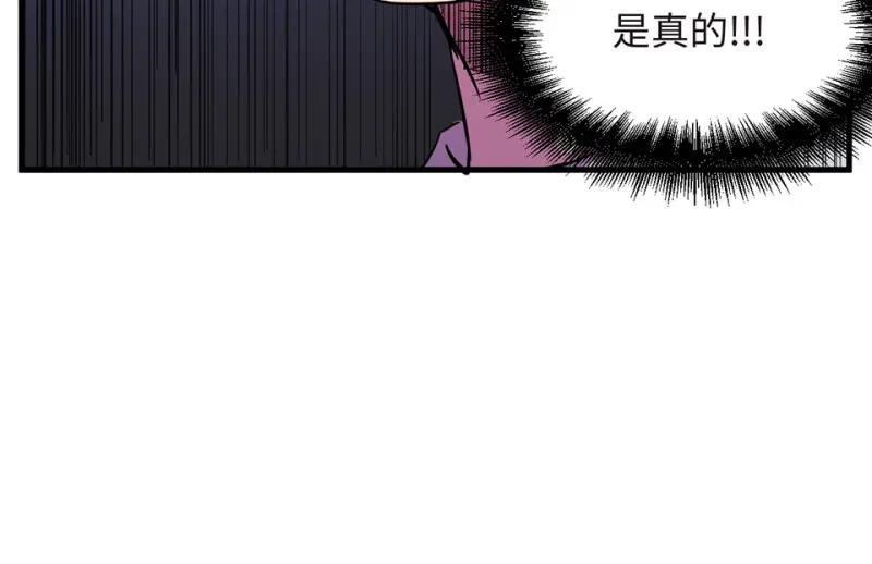 随心父母·六78