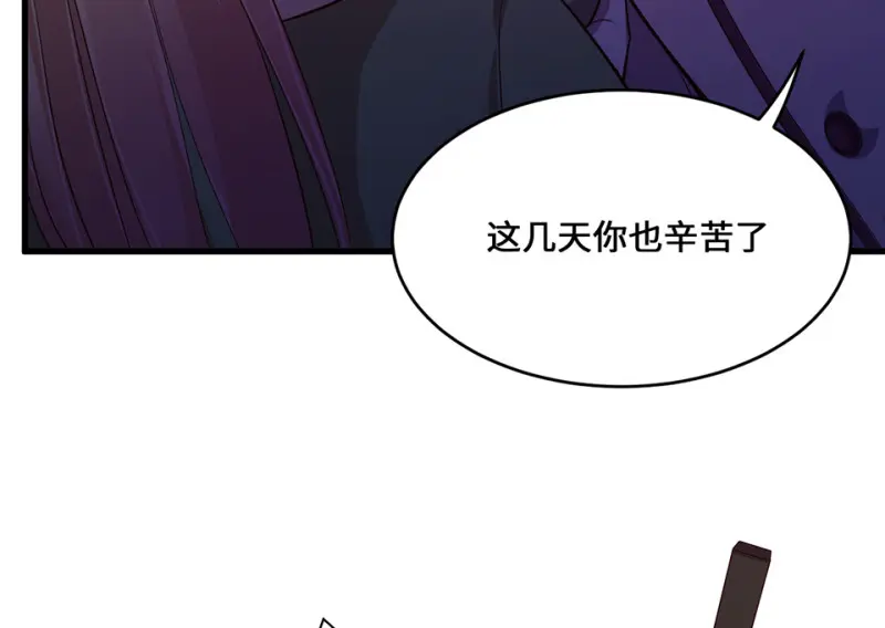 变身外套·五32