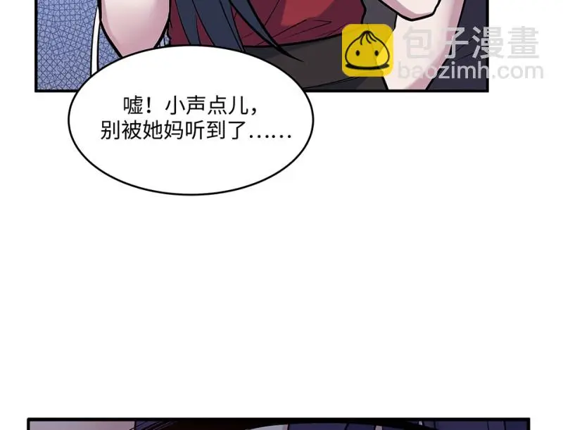伤害值环·三97