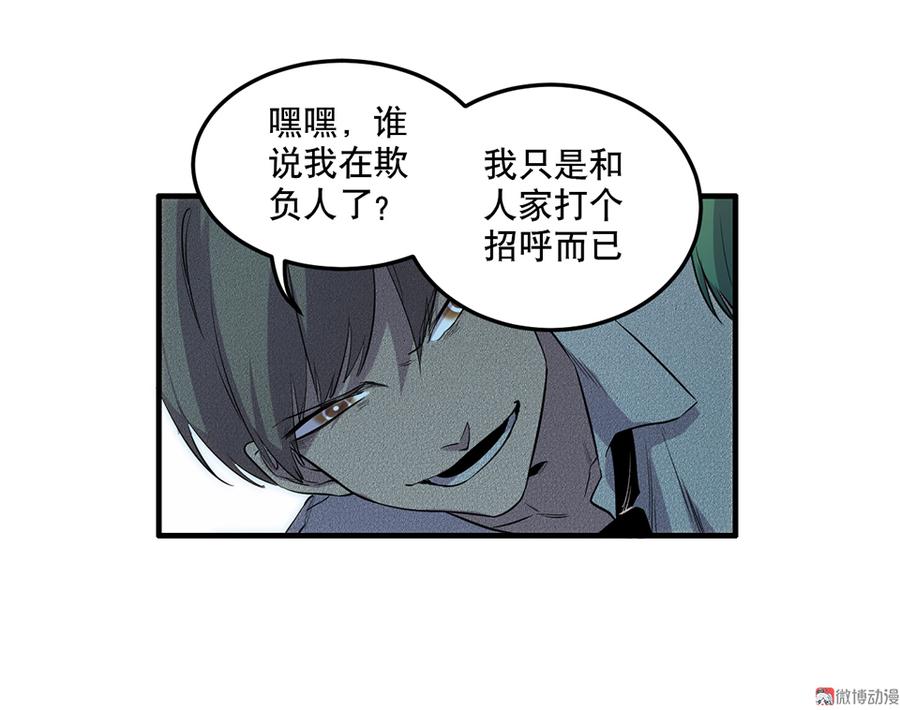 魅力画皮·二12