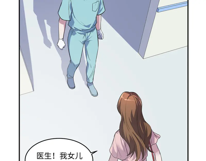 伤害值环·三136