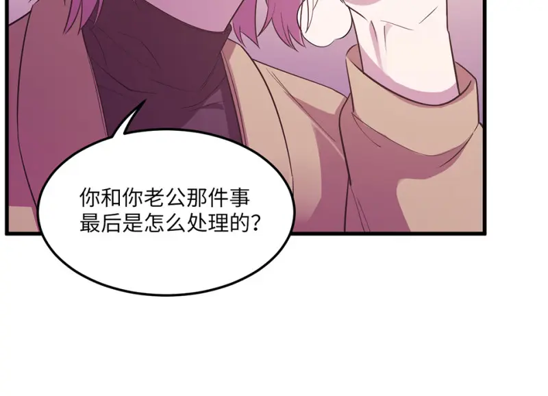 变身外套·三52