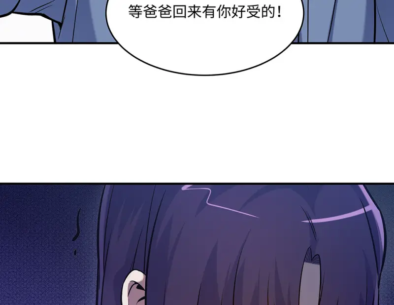 伤害值环·二51