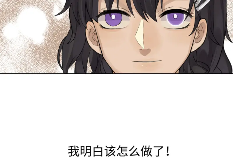 鉴别之瞳·八117