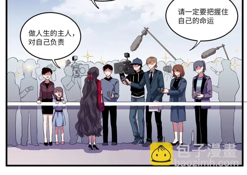 锦瞳·五31