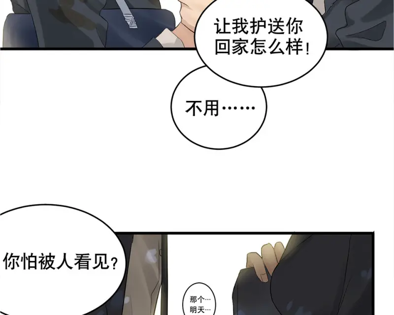 鉴别之瞳·三64