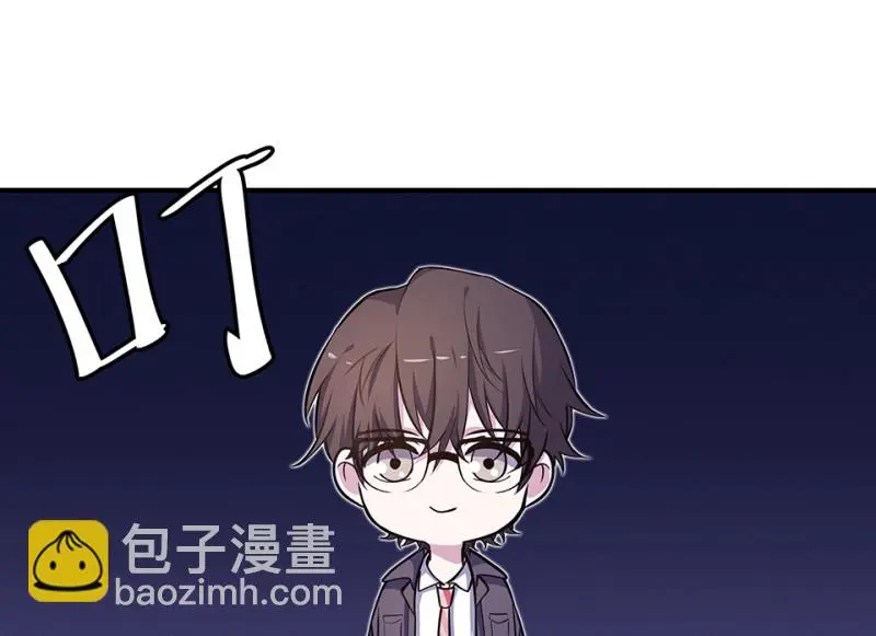 怪奇游戏GO！·二102