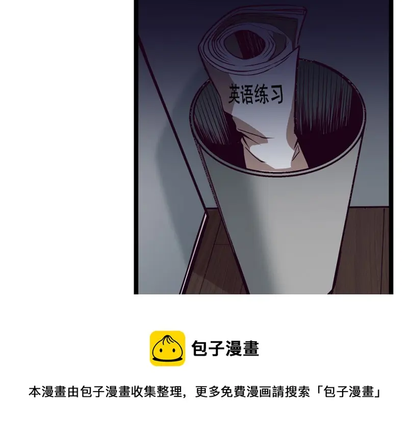 雪发·三90