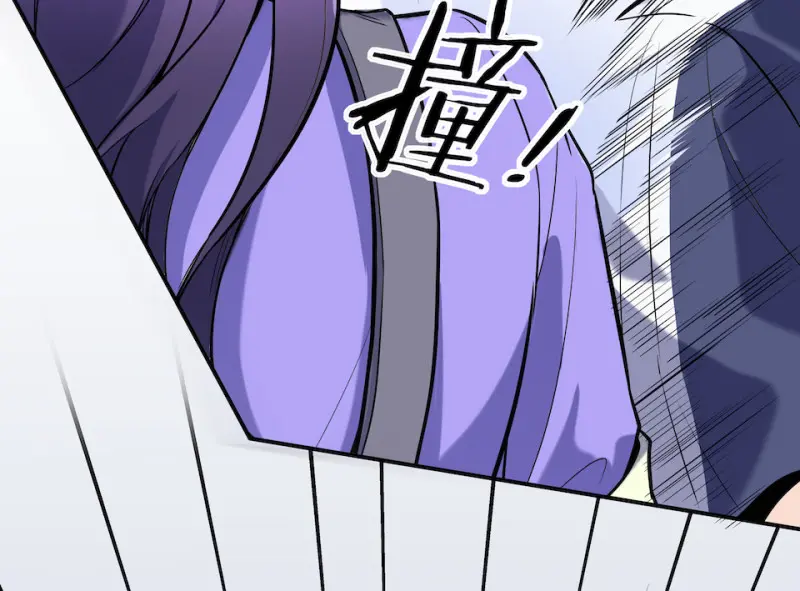 伤害值环·四23