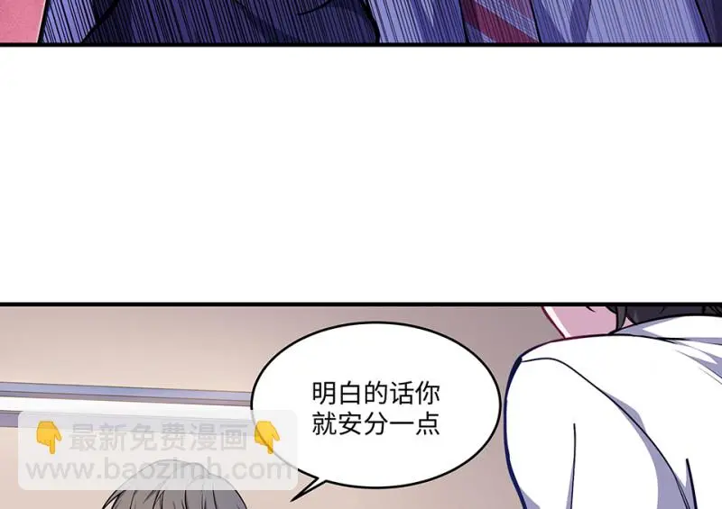怪奇游戏GO！·四104