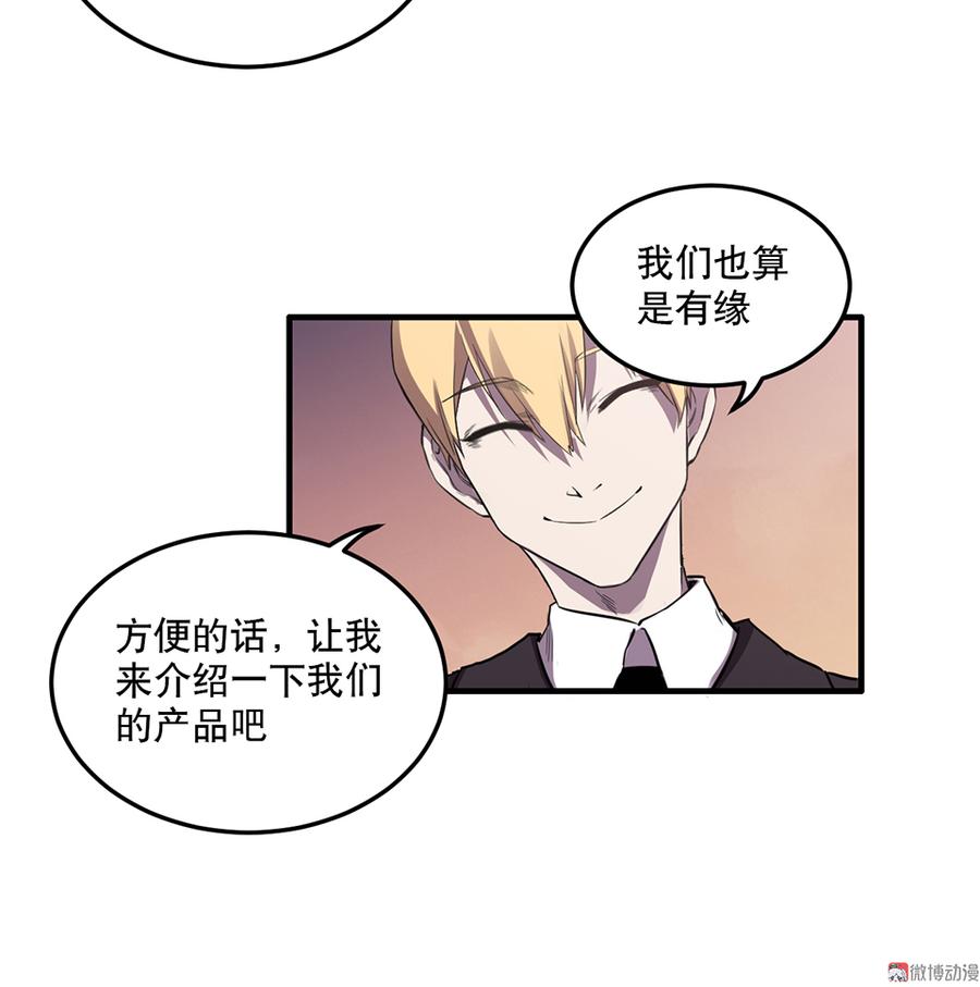 魅力画皮·一55