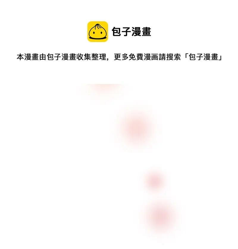 雪发·二100