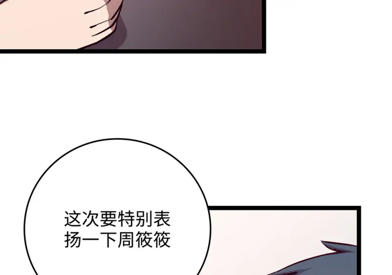 雪发·三119