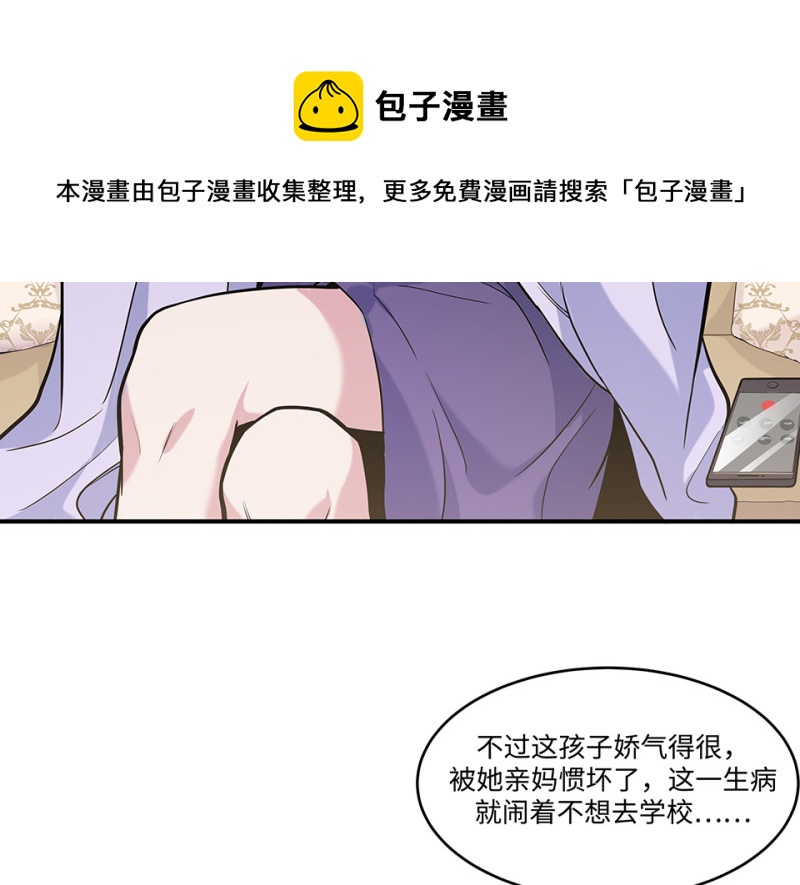 伤害值环·一30
