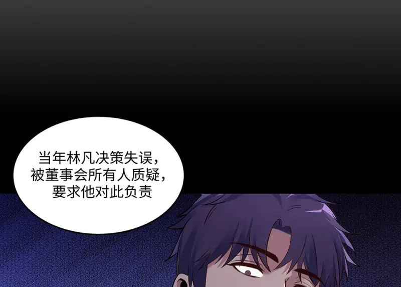 伤害值环·七29