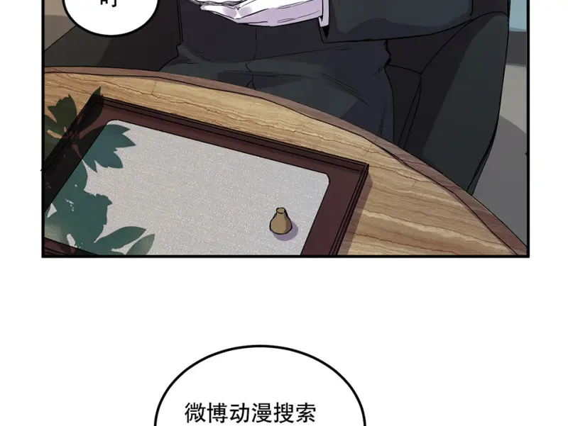 怪奇游戏GO！·五192